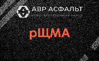 рЩМА в Котельниках
