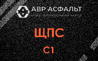 ЩПС С1 в Котельниках